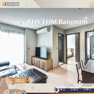 🚨RHYTHM Rangnam near BTS Victory Monument - Large Size, Best Value in the Market