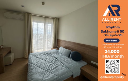 🔥 คอนโดห้องใหญ่ 45 ตร.ม. ชั้นสูง เพียง 24,000! Rhythm Sukhumvit 50 ใกล้ BTS อ่อนนุช