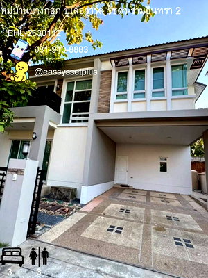 เช่าบ้านเดี่ยว เขตคันนายาว : Bangkok Boulevard Ratchada–Ramintra 2