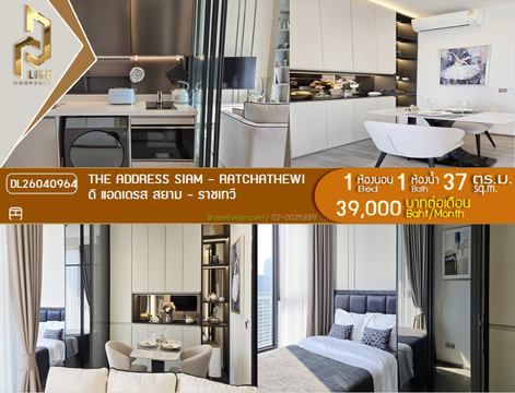 DL26040964 Condo for rent, THE ADDRESS SIAM - RATCHATHEWI near BTS ราชเทวี, ready to move in, call urgently 0614453194 LineID @162cjixi