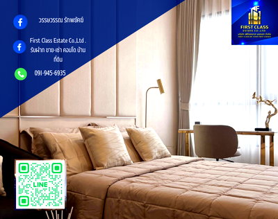 Condos for rent BTS On Nut : 🎐 Knightbridge Prime On-nut ✨ BTS : On Nut  ( 300 meter )