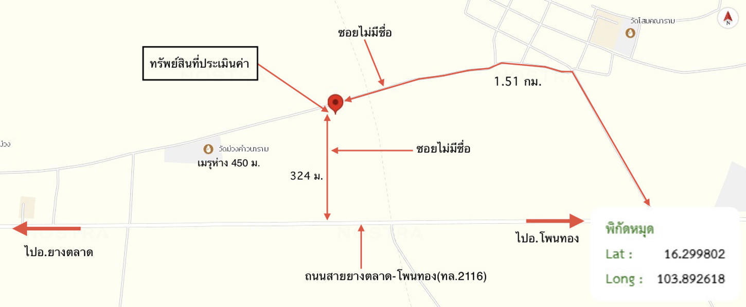 รูป เพิงอเนกประสงค์ 1629 ตร.วา โพนทอง ร้อยเอ็ด 1M - รูปที่ 27/28