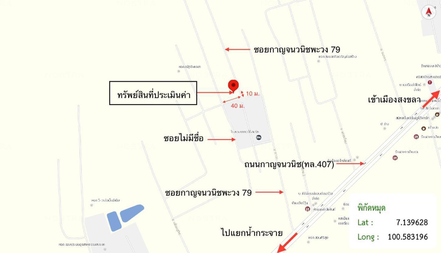 รูป ทาวน์เฮ้าส์ 21 ตร.วา เมืองสงขลา สงขลา 1.4M - รูปที่ 23/24
