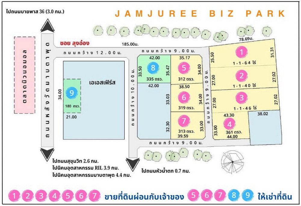 รูป Call : 098-887-8949 ขายที่ดินถนนหลังวัดมาบตาพุด (ซอยลุงอ๋อง ตรงข้ามตลาดนิวนอมอล) เมืองระยอง JAMJUREE BIZ PARK - รูปที่ 2/12