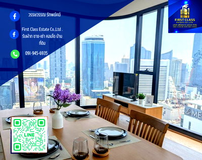 คอนโดให้เช่า : Ashton chula-silom | 55,000| for rent    2 Bed 1 Bath  ขนาด 57.5 ตร.ม  