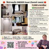 listing thumbnail image 8