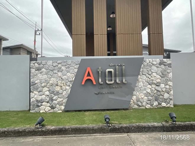 รูป บ้านเดี่ยว 56.4 ตร.วา บาหลี บีช เอโทล เมืองฉะเชิงเทรา ฉะเชิงเทรา 5.5M - รูปที่ 6/18