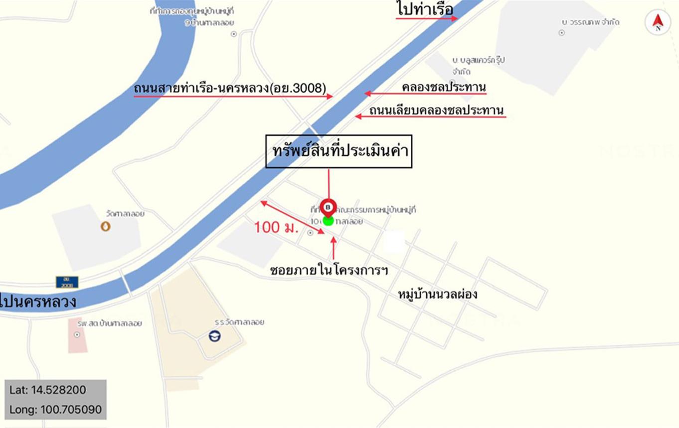รูป ทาวน์เฮ้าส์ 24 ตร.วา ท่าเรือ พระนครศรีอยุธยา 680,000 - รูปที่ 12/12