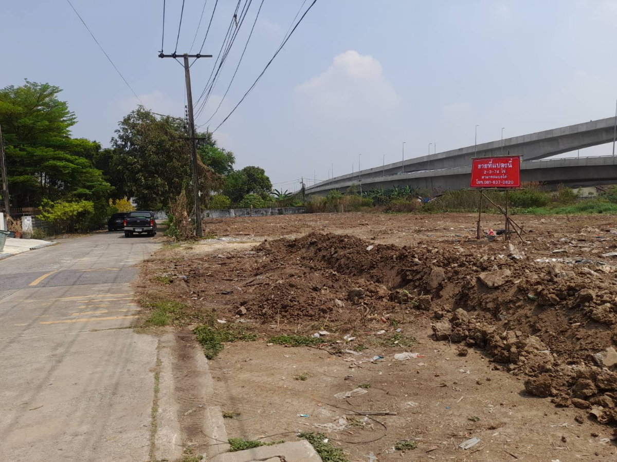 รูป 🏡 ขายที่ดินถมแล้ว 2 ไร่ 3 งาน 74 ตร.ว. | พหลโยธิน 54/4 ทำเลดี - รูปที่ 6/6