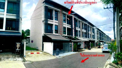 Townhouses for sale Ramkhamhaeng University Pier : TOWN HOUSE 19.1 Sq.w. Wang Thonglang Bangkok for 4.3M