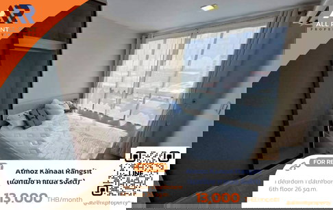 รังสิต เดินทางสะดวก ใกล้แหล่งกิน-อยู่ครบ🔥 Atmoz Kanaal