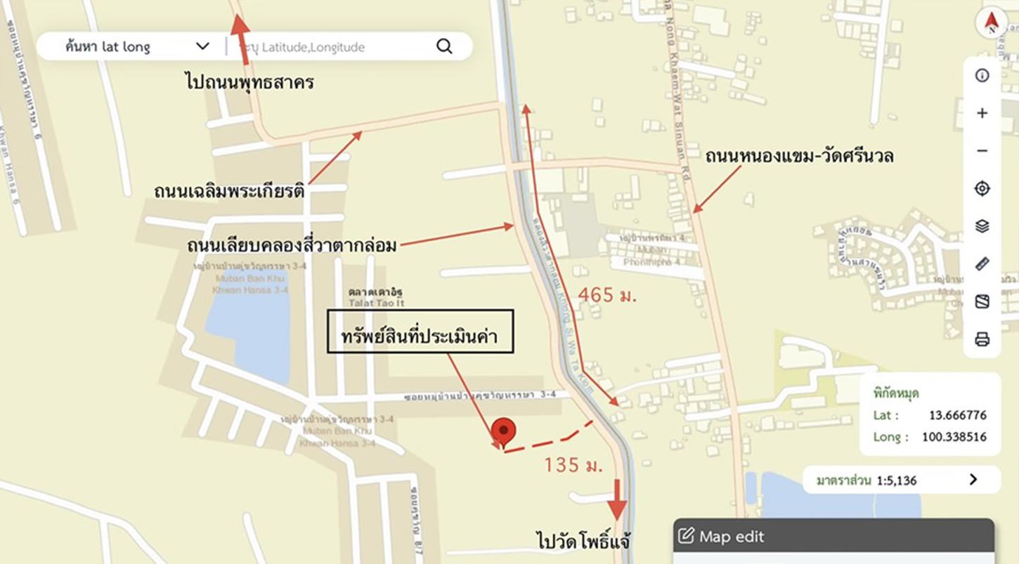 รูป ทาวน์เฮ้าส์ 24.1 ตร.วา ไลโอ เพชรเกษม 81(สวนหลวง) กระทุ่มแบน สมุทรสาคร 1.8M - รูปที่ 29/30