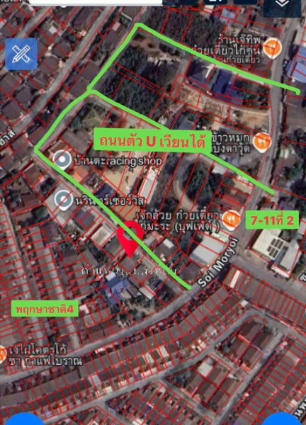 picture Vacant corner plot of land for sale in Sriracha, Chonburi. Excellent location with easy access. - 5/5