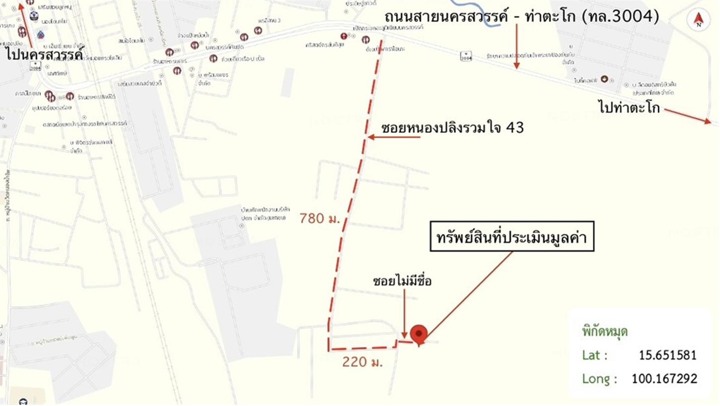 รูป บ้านเดี่ยว 56 ตร.วา ศรีมาย หนองปลิง เมืองนครสวรรค์ นครสวรรค์ 1.4M - รูปที่ 24/24