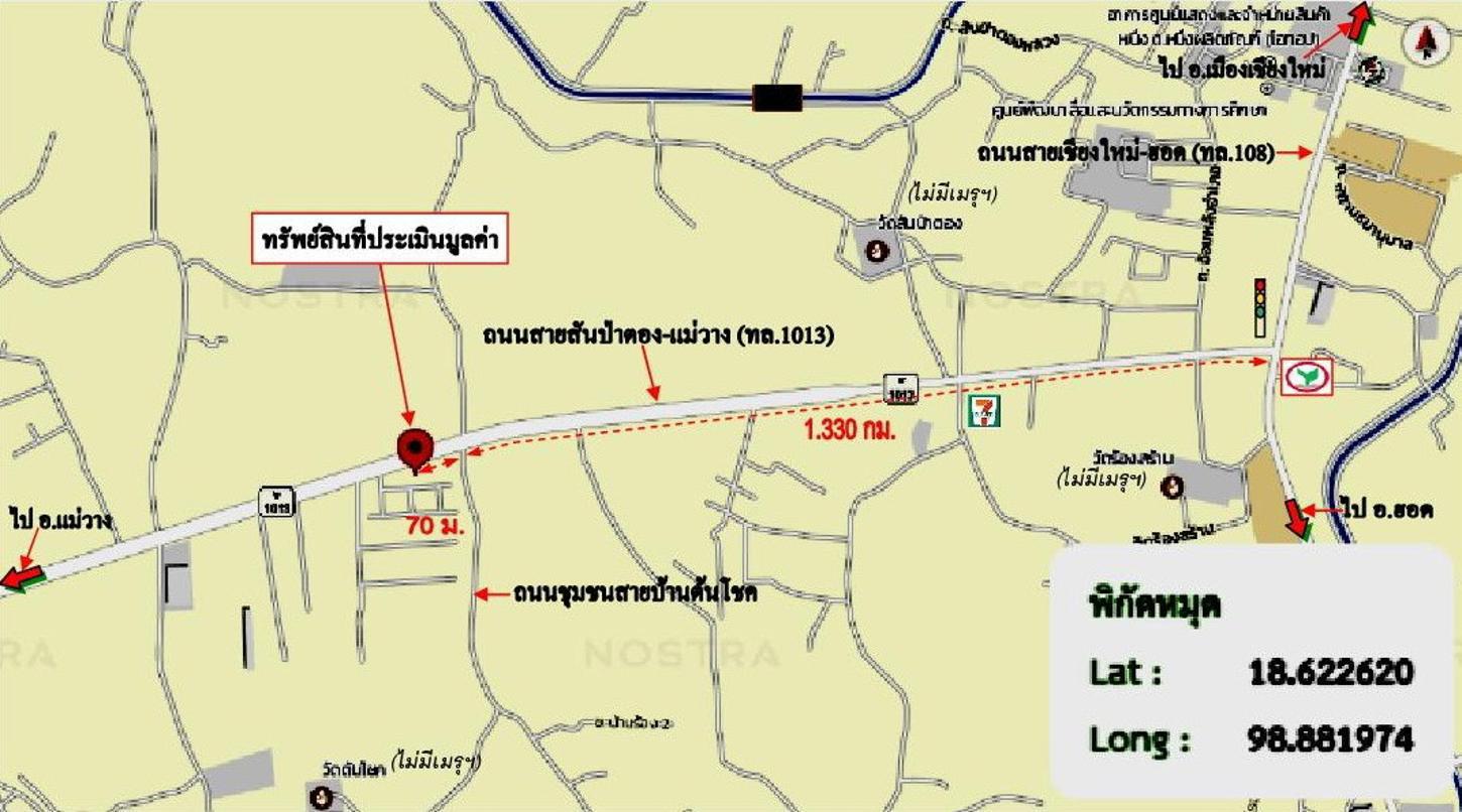 รูป บ้านเดี่ยว 125 ตร.วา สันป่าตอง เชียงใหม่ 4.4M - รูปที่ 48/48