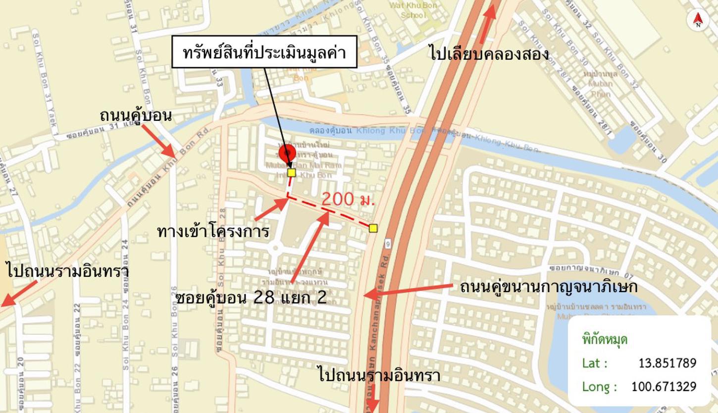 รูป ทาวน์เฮ้าส์ 31.1 ตร.วา บ้านใหม่ รามอินทรา-คู้บอน เขตคันนายาว กรุงเทพมหานคร 2.9M - รูปที่ 31/32