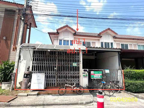 TOWN HOUSE 29.6 Sq.w. Bang Kruai Nonthaburi for 2.3M