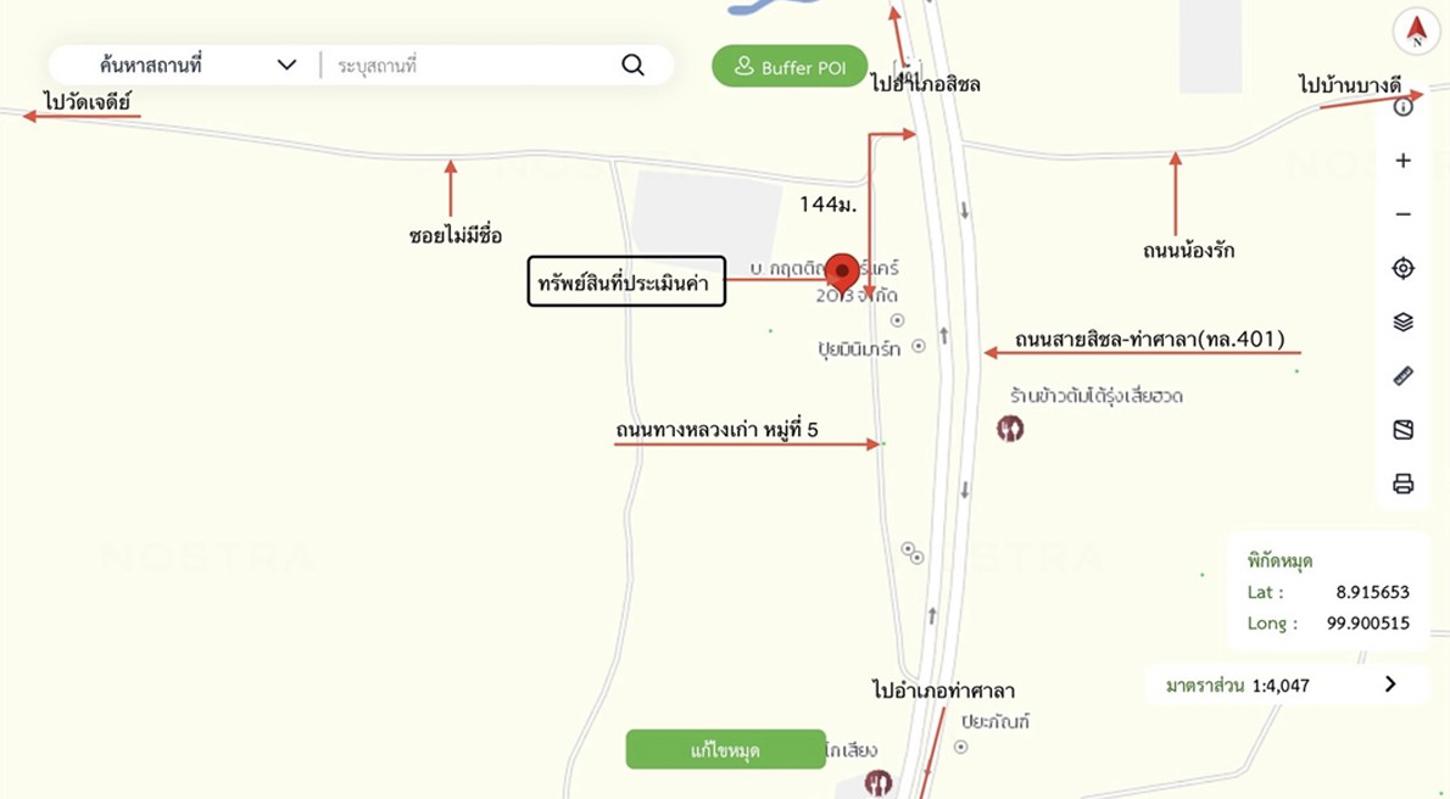 รูป บ้านเดี่ยว 91 ตร.วา สิชล นครศรีธรรมราช 1.5M - รูปที่ 14/14