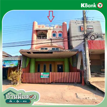 รูป อาคารพาณิชย์ 52 ตร.วา ภูเขียว ชัยภูมิ 4.8M - รูปที่ 56/58