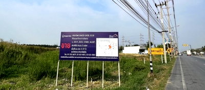 ที่ดิน การไฟฟ้าส่วนภูมิภาค เขต 3 ภาคกลาง : ขายที่ดินเปล่า ติดถนนบรมราชชนนี