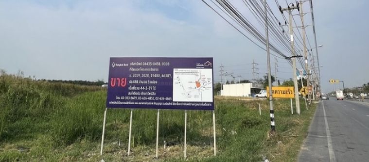 Land for Sale on Borommaratchachonnani Road