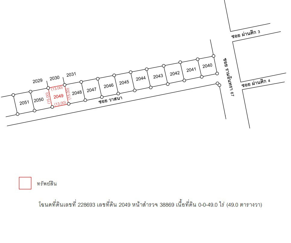 รูป บ้านเดี่ยว 49 ตร.วา ม.รามอินทรานิเวศน์ เขตบางเขน กรุงเทพมหานคร 4.2M - รูปที่ 3/4