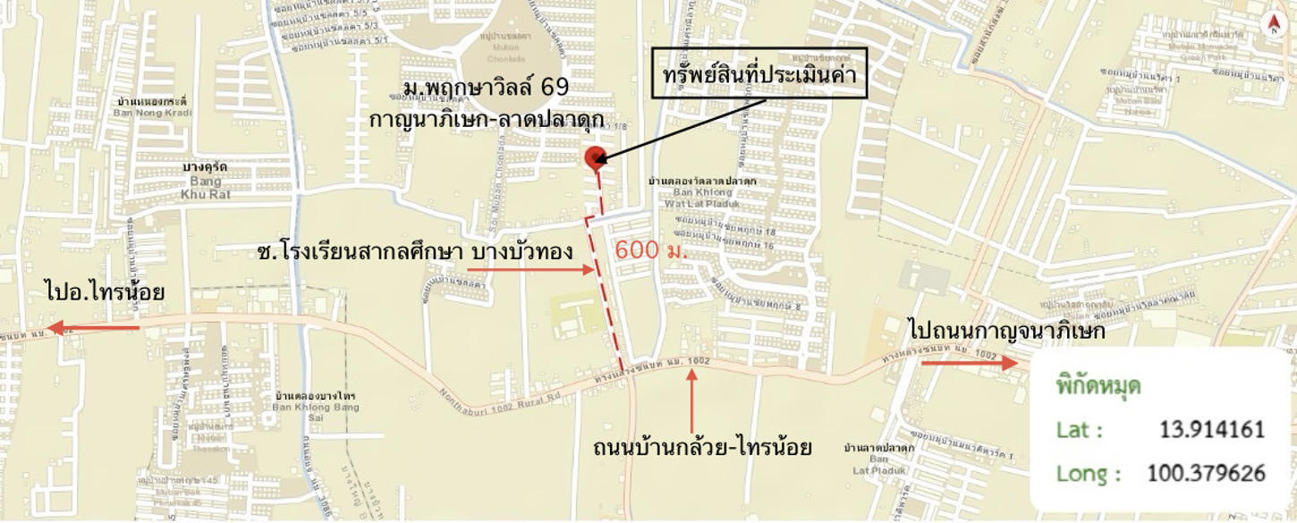 รูป ทาวน์เฮ้าส์ 26.4 ตร.วา พฤกษาวิลล์ 69 กาญจนาภิเษก-ลาดปลาดุก บางบัวทอง นนทบุรี 1.7M - รูปที่ 28/28