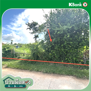 รูป ที่ดินว่างเปล่า 134 ตร.วา ราษีไศล ศรีสะเกษ 268,000 - รูปที่ 20/22