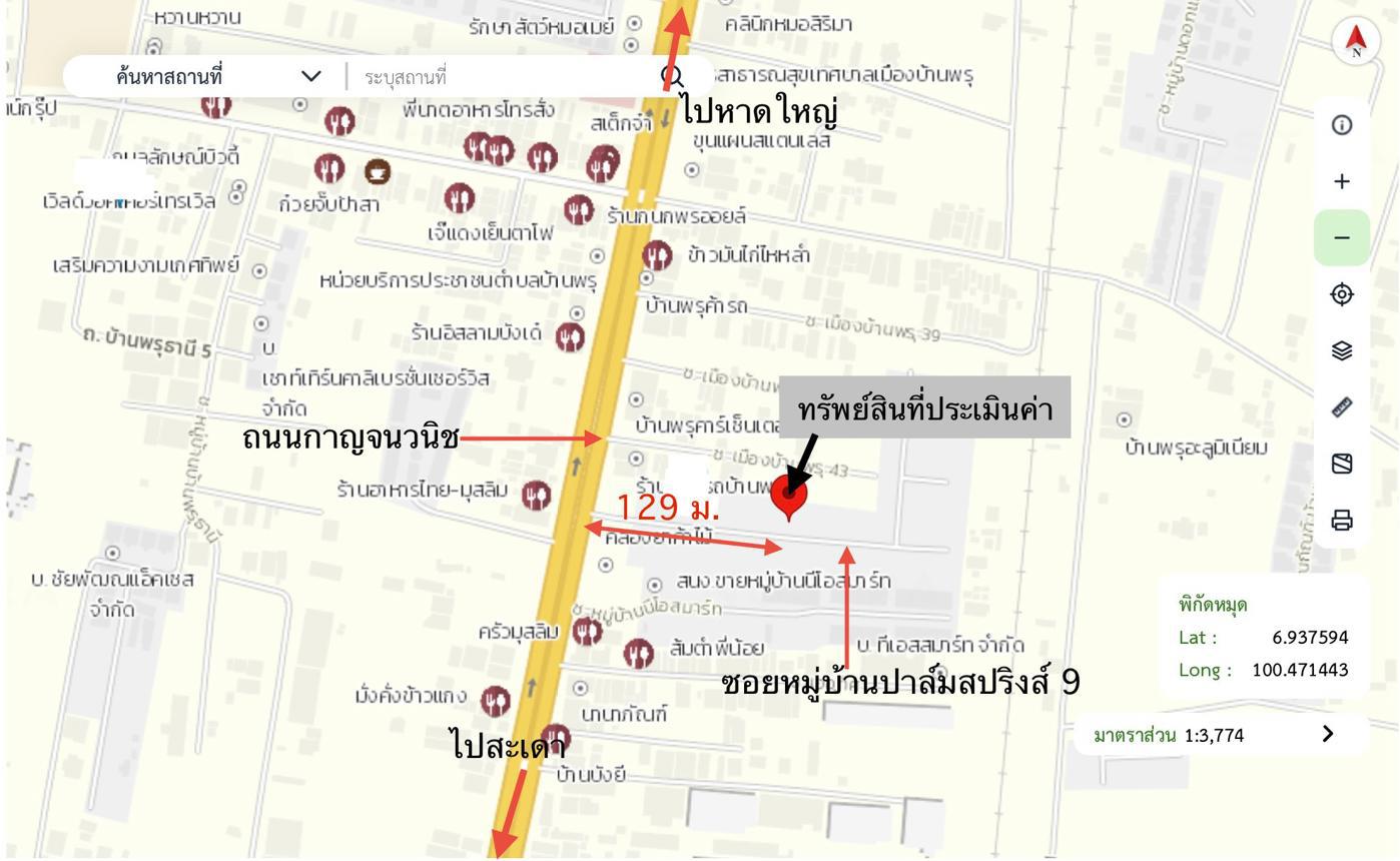 รูป ทาวน์เฮ้าส์ 26.4 ตร.วา ปาล์มสปริงส์ 9 หาดใหญ่ สงขลา 3.2M - รูปที่ 23/24