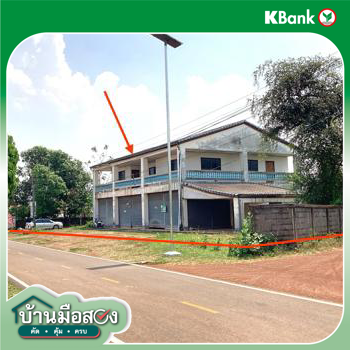 รูป บ้านเดี่ยว 255 ตร.วา พรรณานิคม สกลนคร 2.3M - รูปที่ 38/40