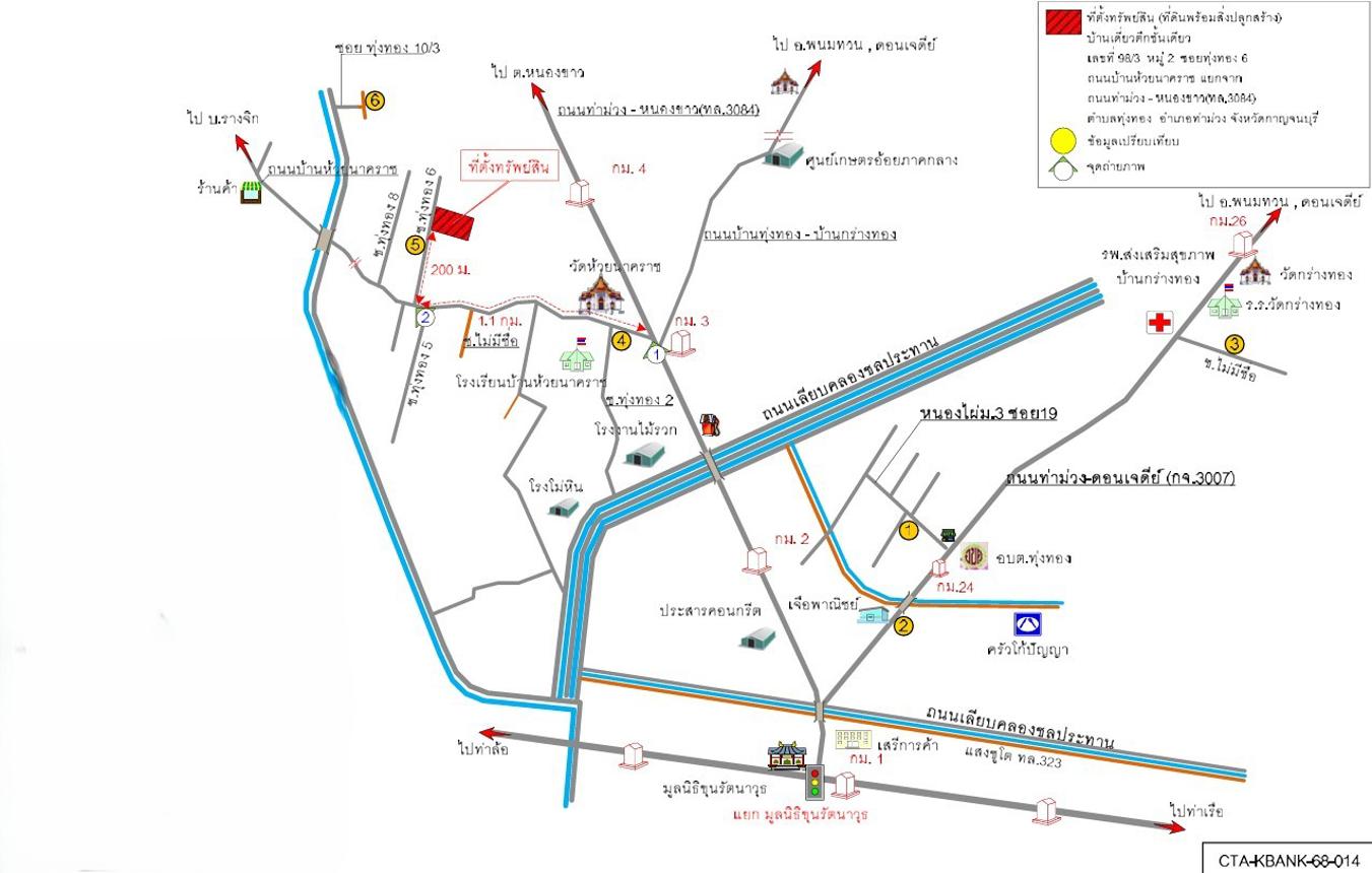 รูป บ้านเดี่ยว 200 ตร.วา ท่าม่วง กาญจนบุรี 1.2M - รูปที่ 13/14