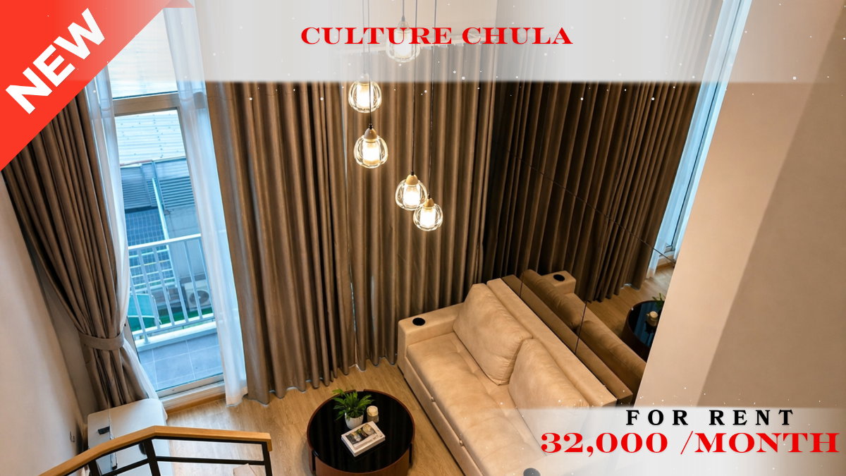 รูป 🍀🍀🍀  Prime Condo Location 🚆 For Rent 📍 คัลเจอร์ จุฬา 🔥🔥 (Line:@rent2022) ทำเลดีพร้อมเข้าอยู่✨A11214 - รูปที่ 1/11