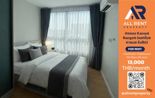รูปภาพ Fully equipped facilities, great atmosphere, and very livable | Atmoz Kanaal, budget 13K 🔥