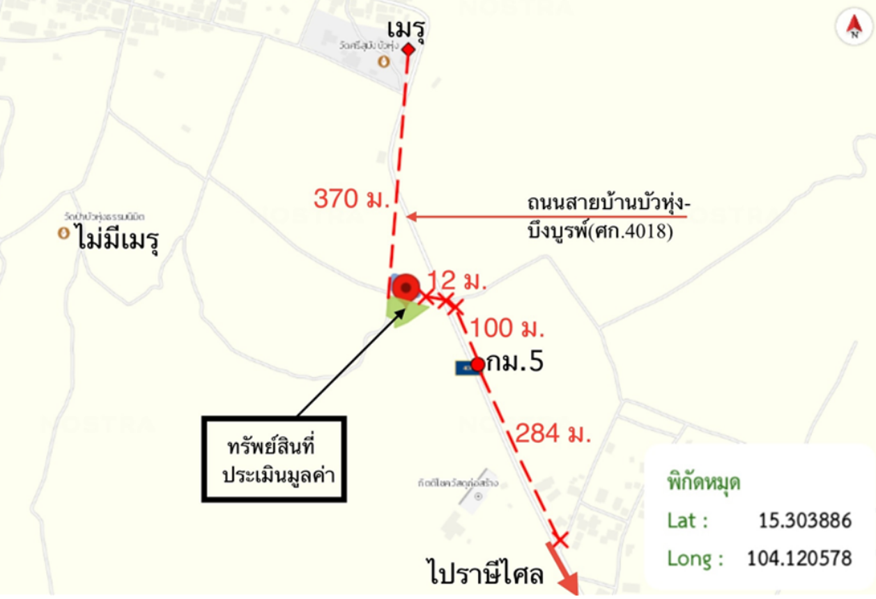 รูป ที่ดินว่างเปล่า 391 ตร.วา ราษีไศล ศรีสะเกษ 528,000 - รูปที่ 18/18