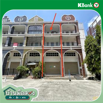 รูป อาคารพาณิชย์ 17 ตร.วา ทิวลิป สแควร์ กระทุ่มแบน สมุทรสาคร 3.6M - รูปที่ 38/40