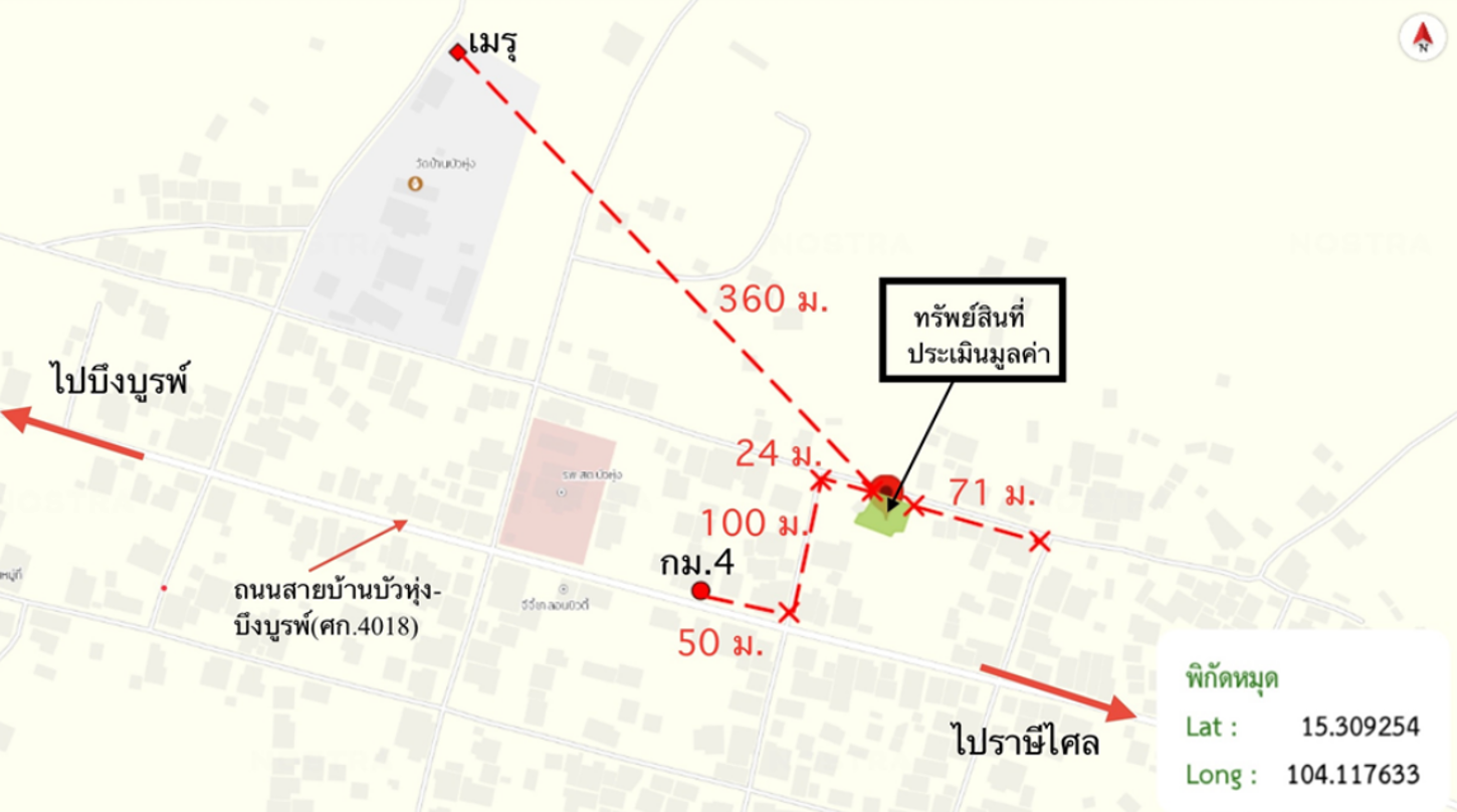 รูป ที่ดินว่างเปล่า 134 ตร.วา ราษีไศล ศรีสะเกษ 268,000 - รูปที่ 21/22
