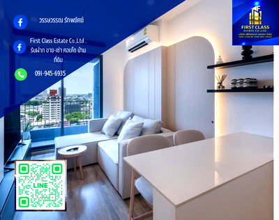 คอนโดให้เช่า : 🌃Condo for Rent: Ideo Mobi Sukhumvit 66🌃
