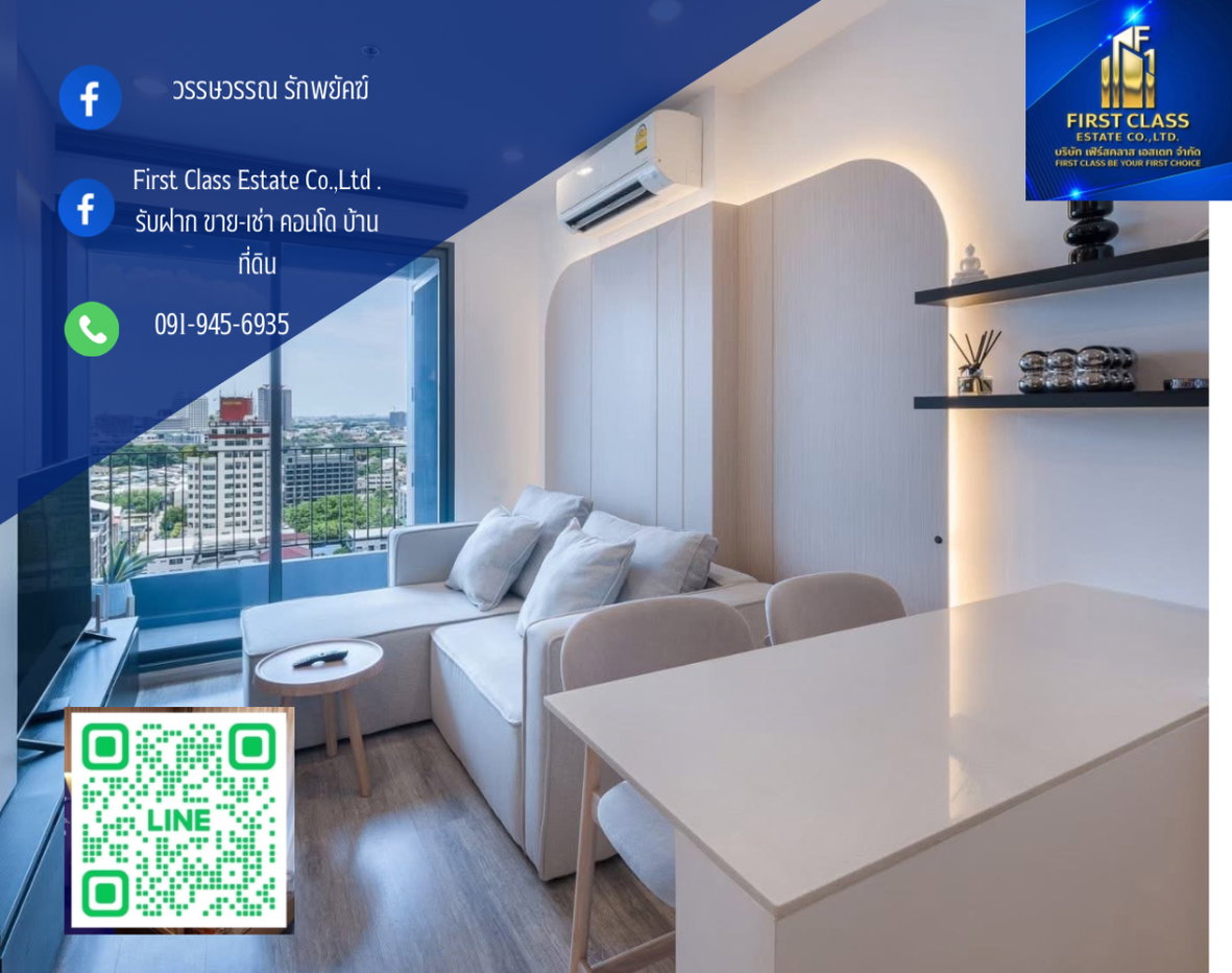 รูป 🌃Condo for Rent: Ideo Mobi Sukhumvit 66🌃 - รูปที่ 1/8