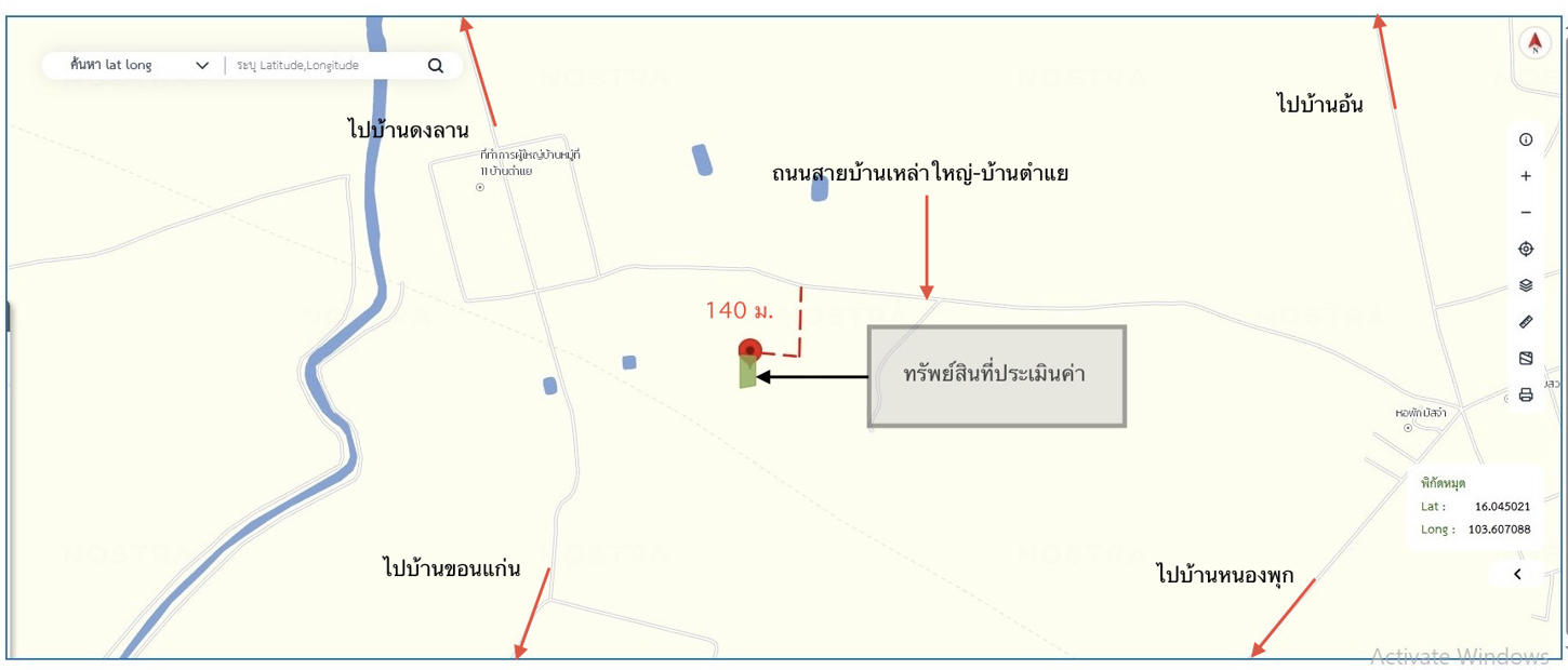 รูป ที่ดินว่างเปล่า 195.4 ตร.วา เมืองร้อยเอ็ด ร้อยเอ็ด 587,000 - รูปที่ 16/16