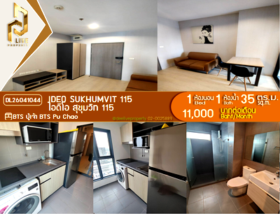 Condos for rent : DL26041044 Condo for rent, IDEO Sukhumvit 115  near BTS Pu Chao, ready to move in, call urgently 0653619502 LineID @897iyzll