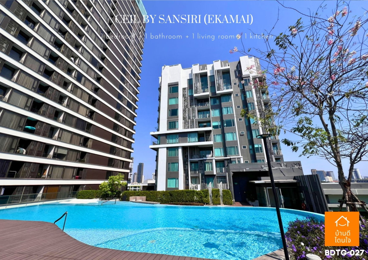 รูป ขายคอนโด Ceil by Sansiri เอกมัย 12 (33 ตร.ม.) ห้องริม ชั้นสูง วิวสวย ฝั่งทองหล่อ - รูปที่ 15/18