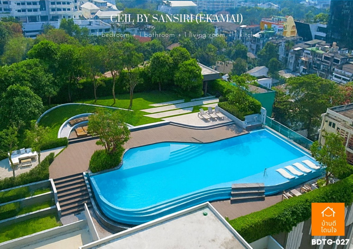 รูป ขายคอนโด Ceil by Sansiri เอกมัย 12 (33 ตร.ม.) ห้องริม ชั้นสูง วิวสวย ฝั่งทองหล่อ - รูปที่ 14/18