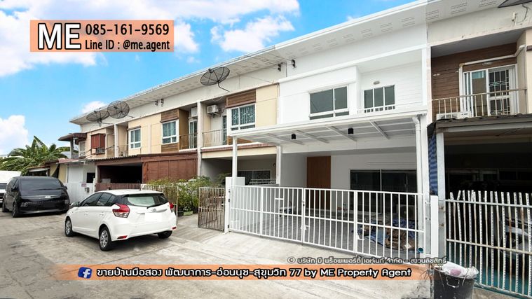 3-bed townhouse for sale, 110 sqm, 16.9 sq wah, VILLETTE LITE PATTANAKARN 38