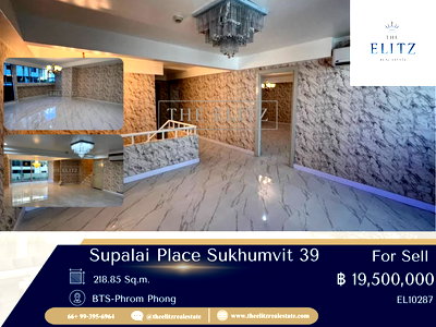 ขายคอนโด : ✨สัมผัสความเรียบหรู ที่ Supalai Place Sukhumvit 39 ใช้ชีวิตได้อย่างมีระดับ