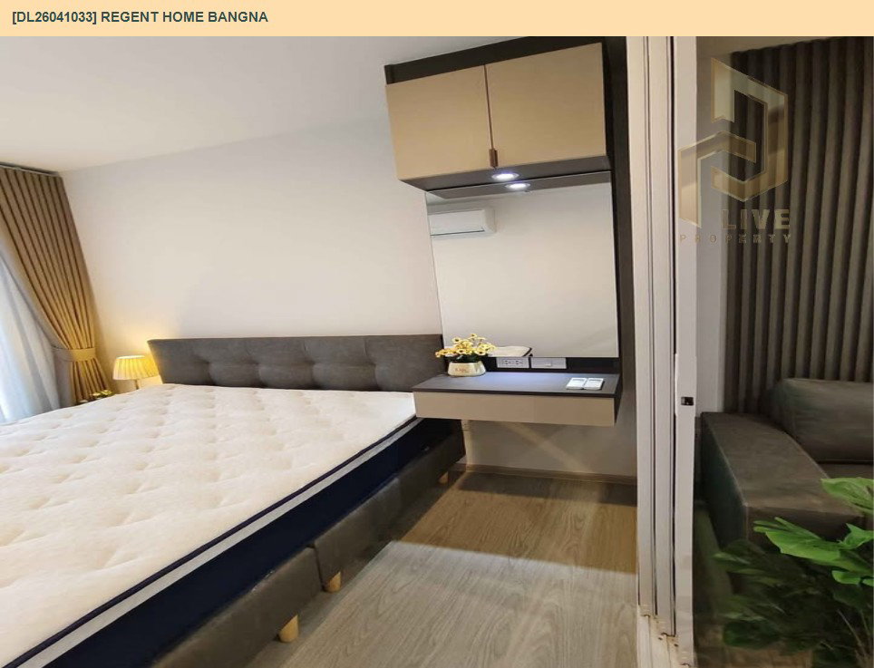 รูป DL26041033 ขายคอนโด รีเจ้นท์ โฮม บางนา (Regent home bangna) ใกล้ BTS บางนา พร้อมเข้าอยู่ โทรด่วน 0614453194 LineID @162cjixi - รูปที่ 6/15
