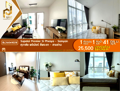 Condos for rent : DL26041028 Condo for rent, Supalai Premier Si Phraya - Samyan near MRT สามย่าน, ready to move in, call urgently 0614453194 LineID @162cjixi
