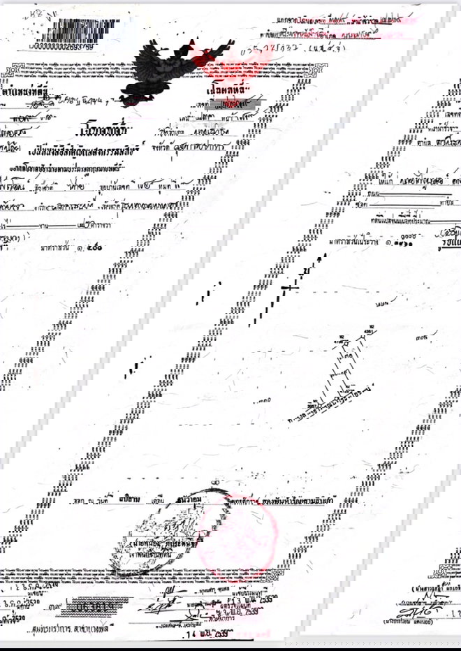 รูป ขายทาวเฮ้าส์ 20 ตรม พร้อมคนเช่า - รูปที่ 16/16