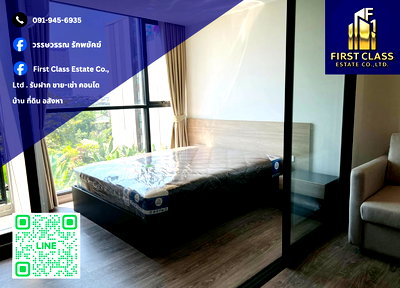 คอนโดให้เช่า : ปล่อยเช่า 🏢 FLEXI สาทร–เจริญนคร ห้องสวย วิวโล่ง ใกล้ BTS กรุงธนบุรี เดินทางสะดวก เข้าเมืองง่าย 🔑