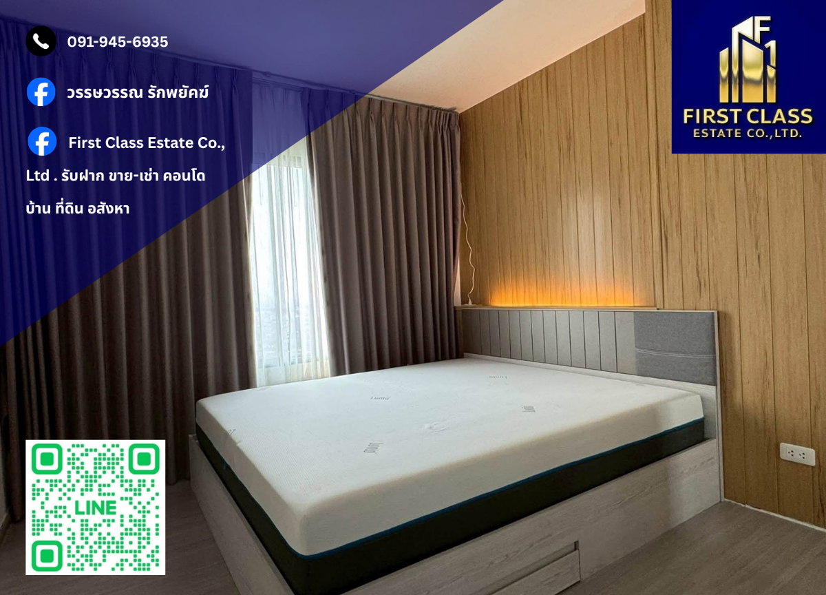 รูป ปล่อยเช่า 🏙️ Aspire สาทร–ราชพฤกษ์ ห้องสูงวิวโล่ง ครัวปิดเป็นสัดส่วน ใกล้ BTS/MRT บางหว้า เดินทางสะดวก 🛋  - รูปที่ 1/10