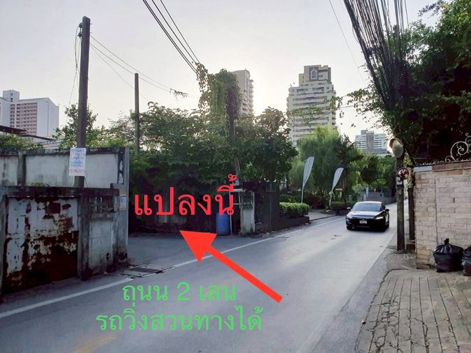 4-bed house for sale, 450 sqm, 279 sq wah, Watthana